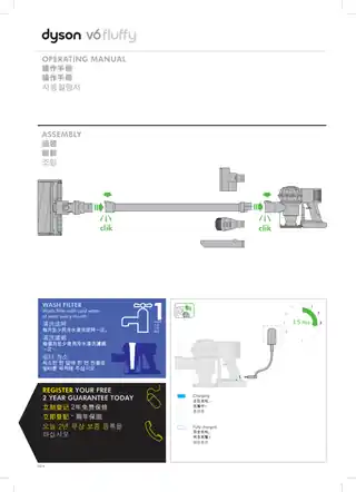 Dyson戴森戴森 Dyson V6 Fluffy+ 无绳吸尘器